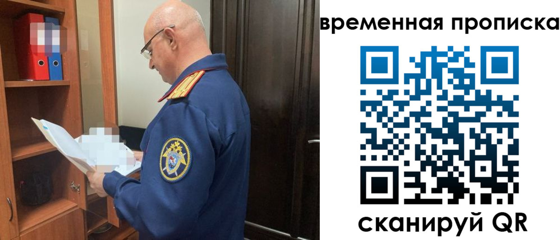 где прописаться в Таганроге