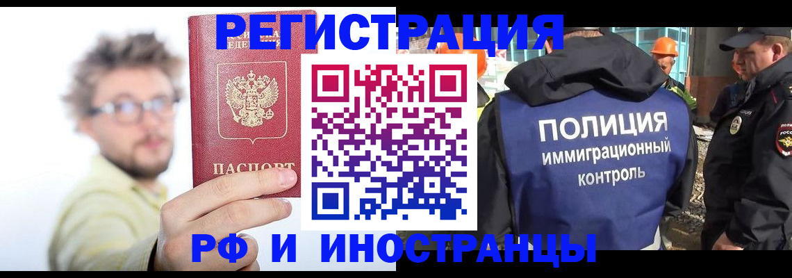 регистрация в Таганроге